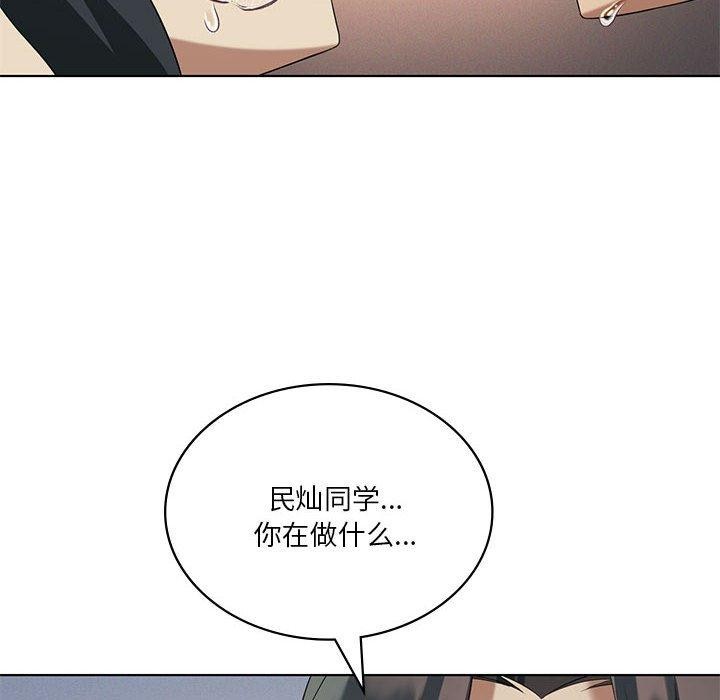 第39话 - 第119.jpg页