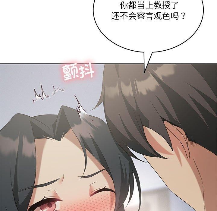 第39话 - 第122.jpg页