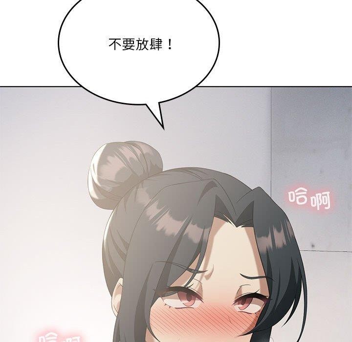 第39话 - 第126.jpg页
