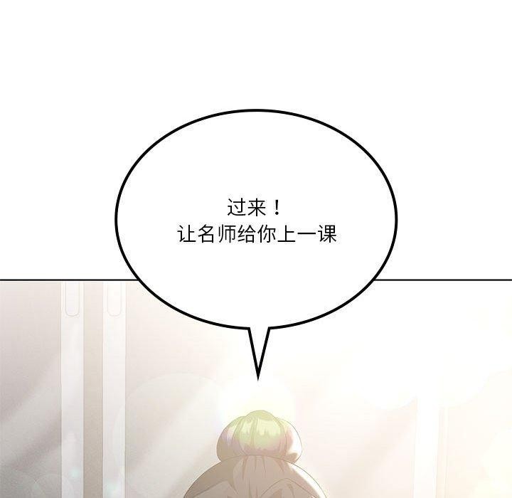 第39话 - 第132.jpg页