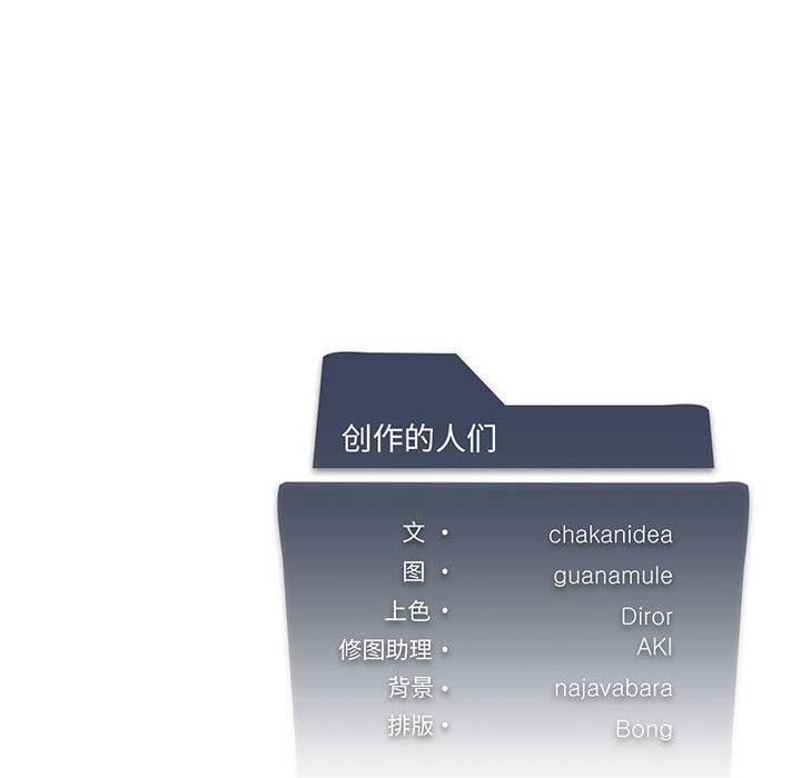 第39话 - 第136.jpg页