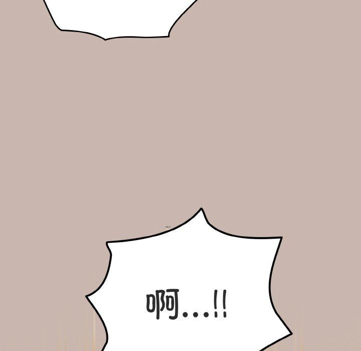 第35话 - 第8.jpg页