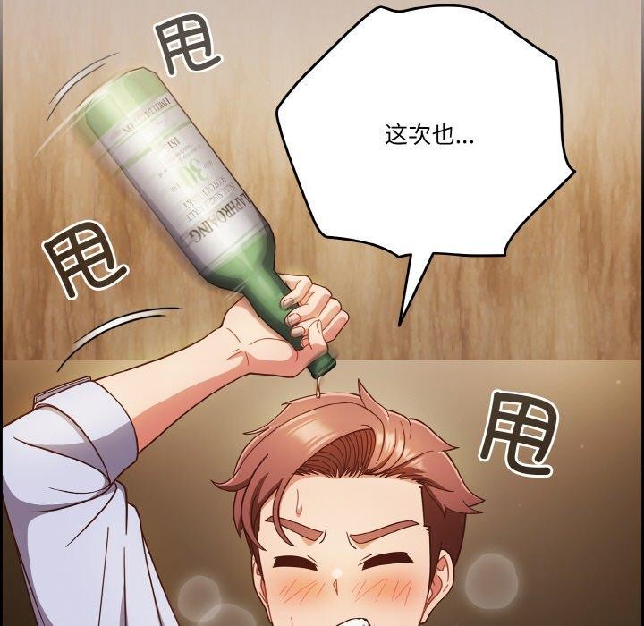 第35话 - 第13.jpg页