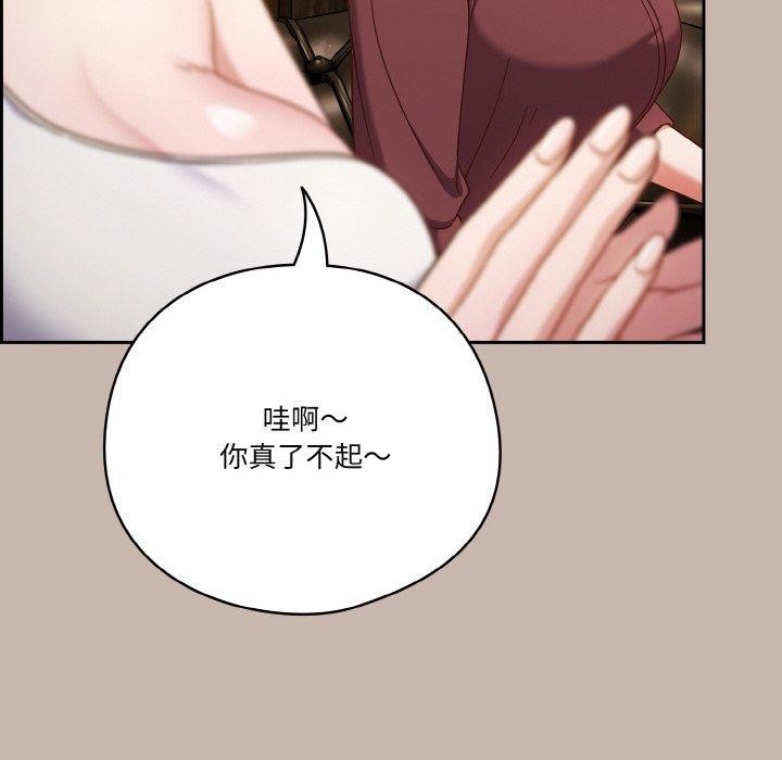 第35话 - 第19.jpg页