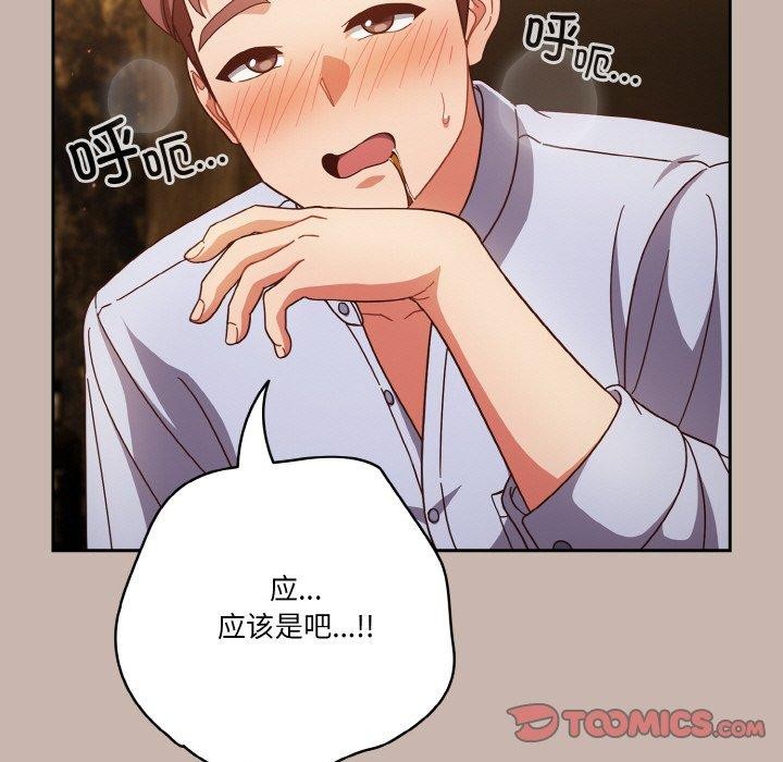 第35话 - 第21.jpg页
