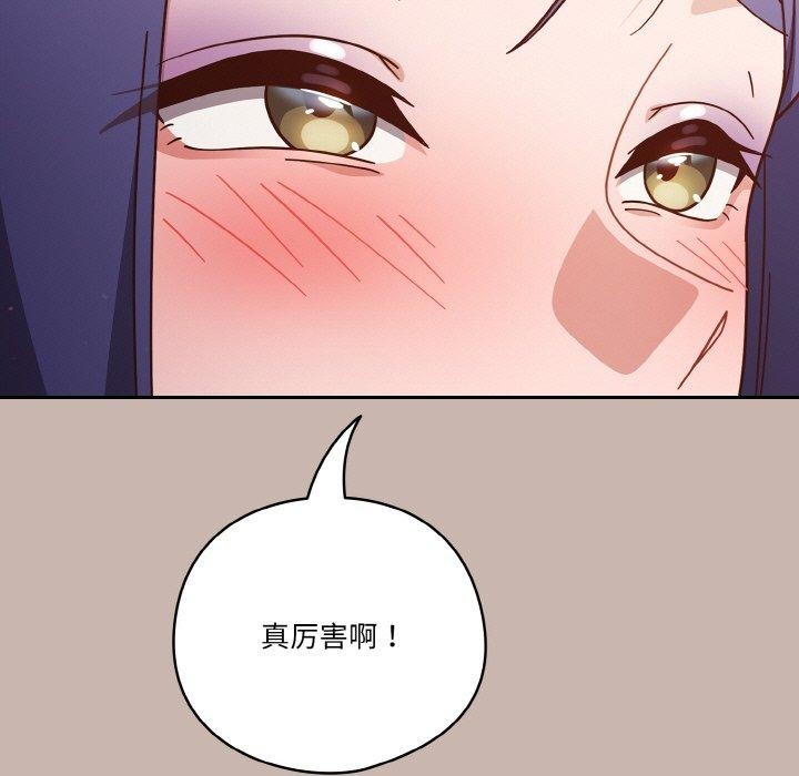 第35话 - 第23.jpg页