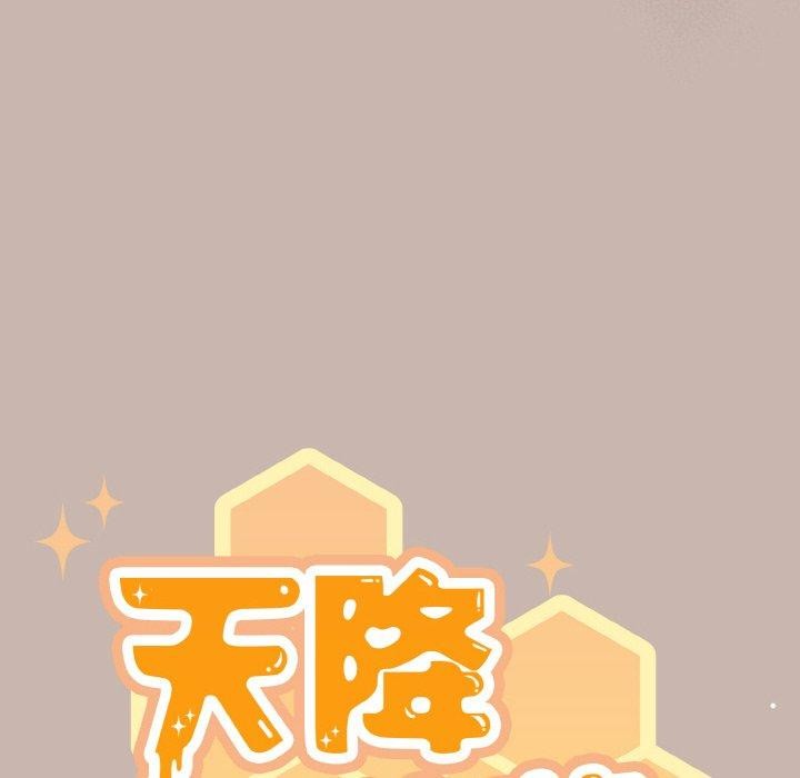 第35话 - 第28.jpg页