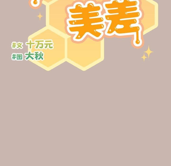 第35话 - 第29.jpg页