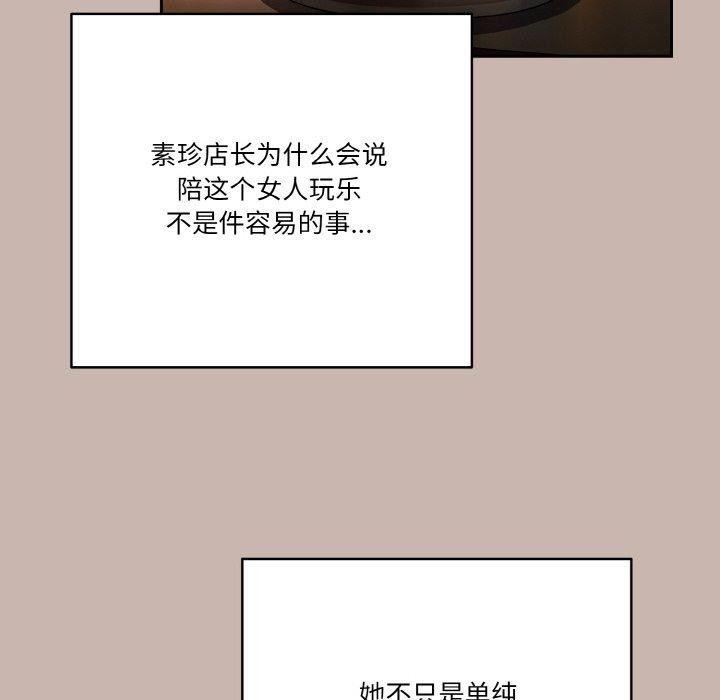 第35话 - 第32.jpg页
