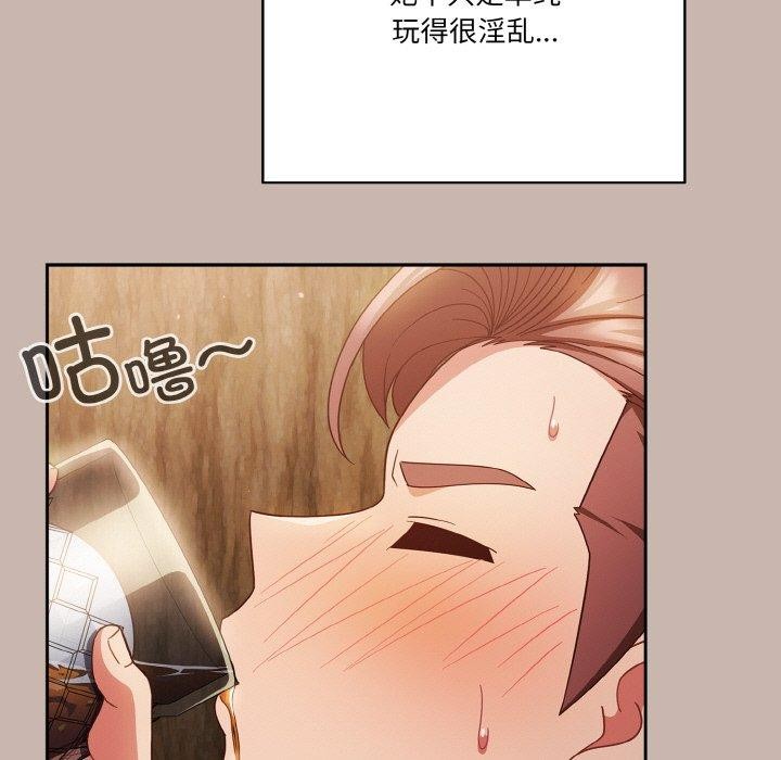 第35话 - 第33.jpg页
