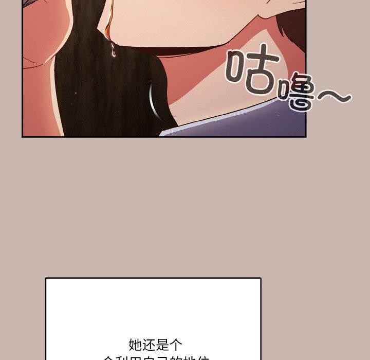 第35话 - 第34.jpg页
