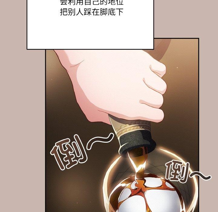第35话 - 第35.jpg页