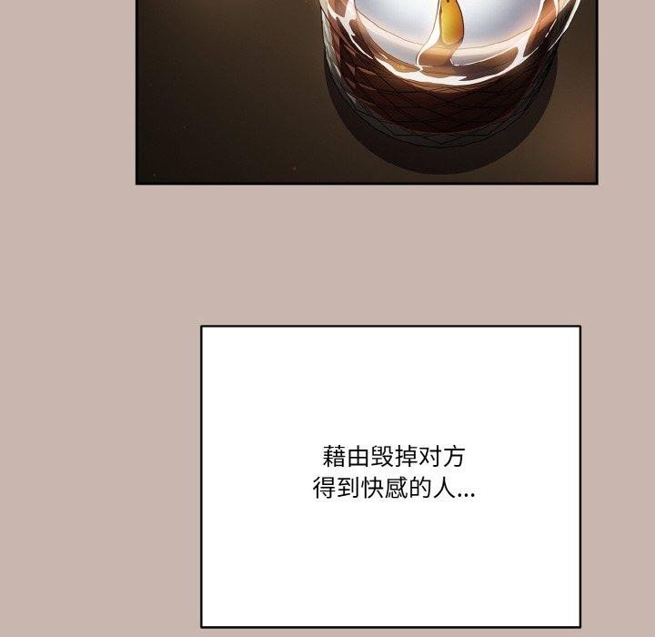 第35话 - 第36.jpg页
