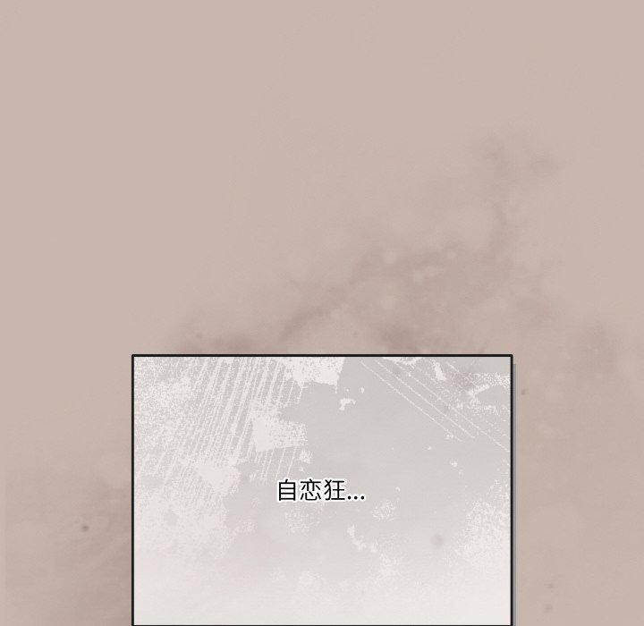 第35话 - 第40.jpg页