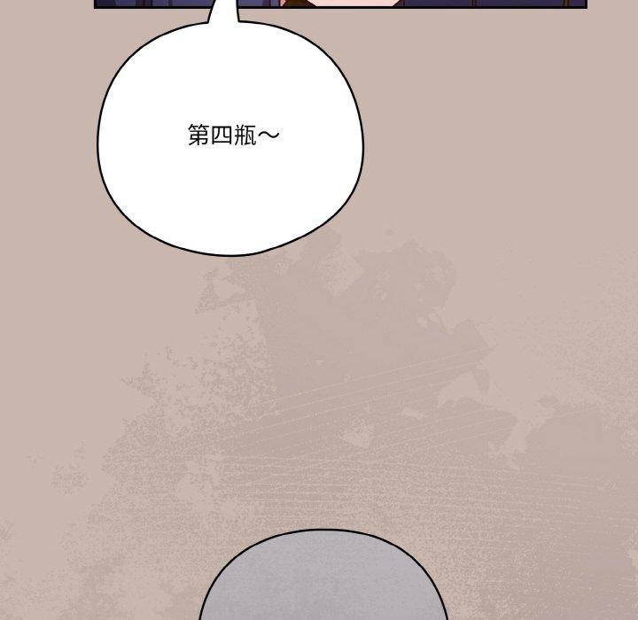 第35话 - 第44.jpg页