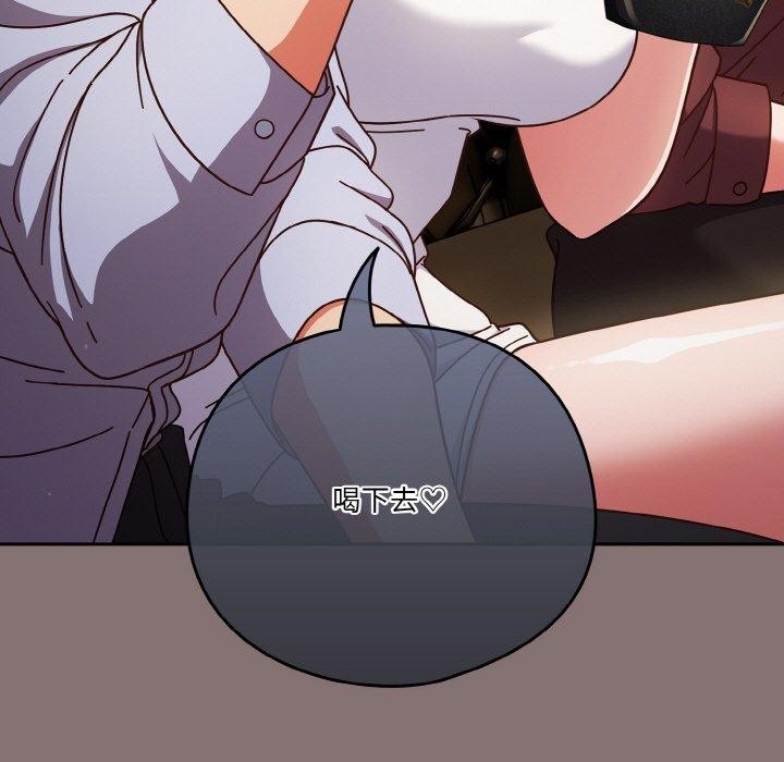 第35话 - 第47.jpg页