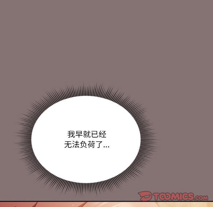 第35话 - 第48.jpg页