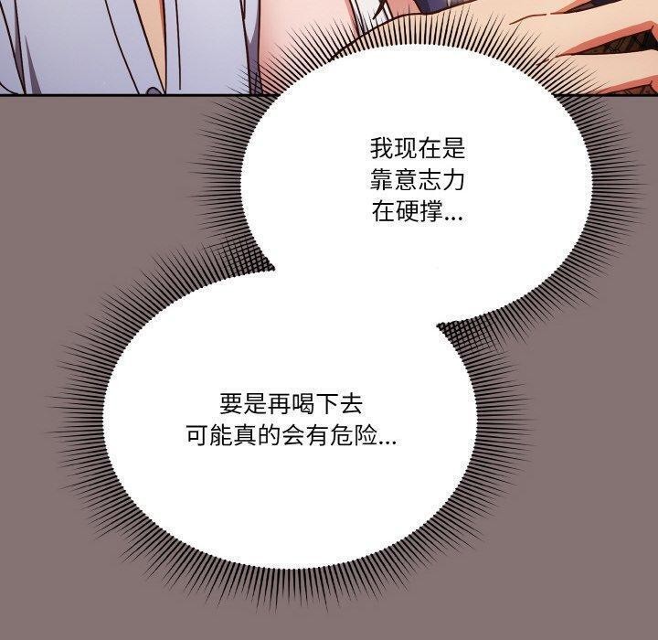 第35话 - 第50.jpg页