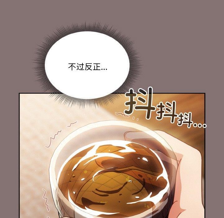 第35话 - 第51.jpg页