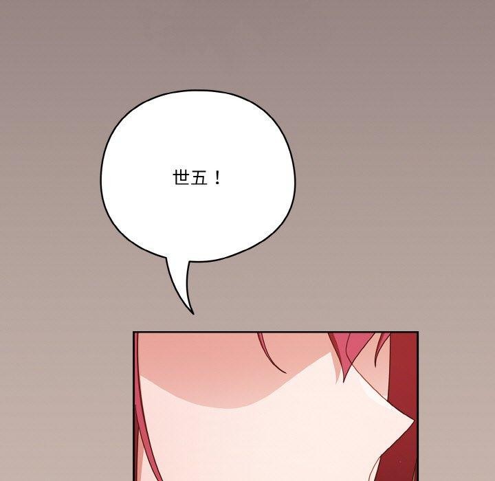 第35话 - 第53.jpg页