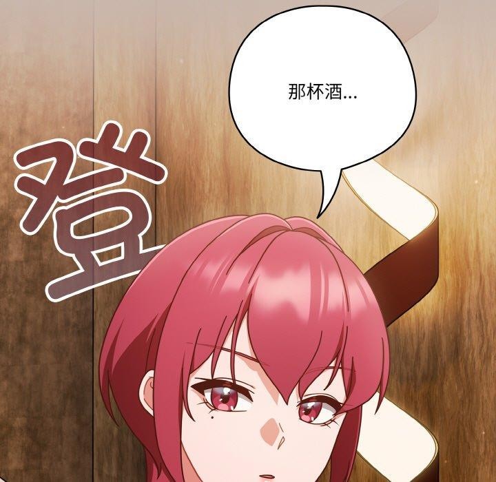 第35话 - 第55.jpg页