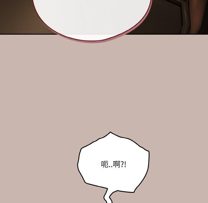 第35话 - 第58.jpg页
