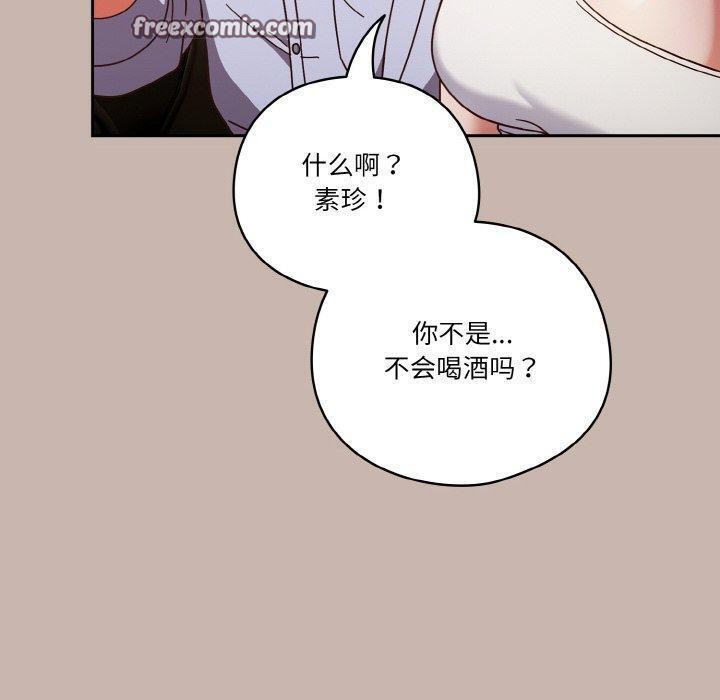 第35话 - 第60.jpg页