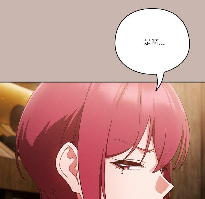 第35话 - 第61.jpg页
