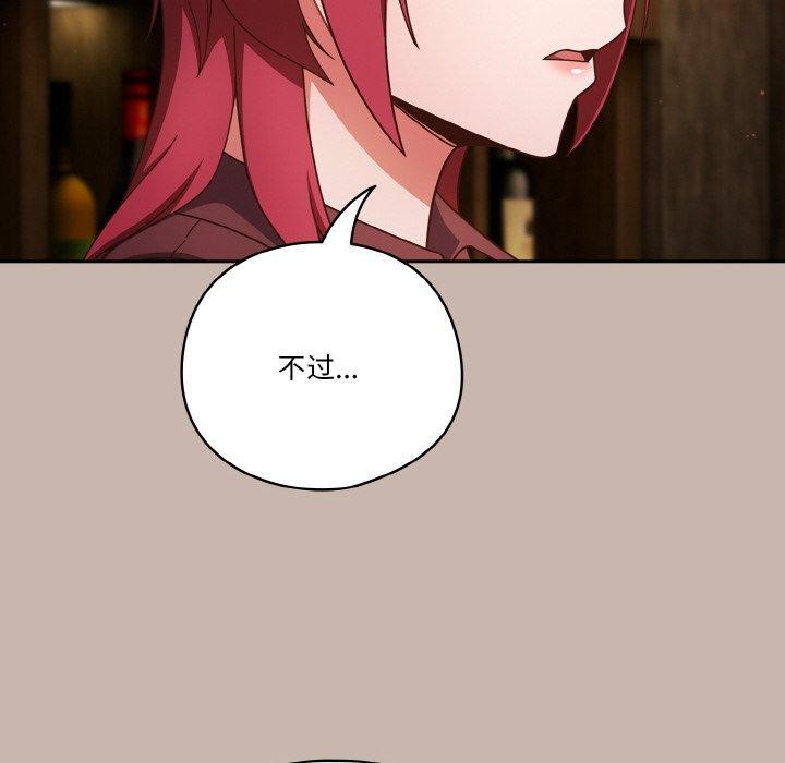 第35话 - 第62.jpg页