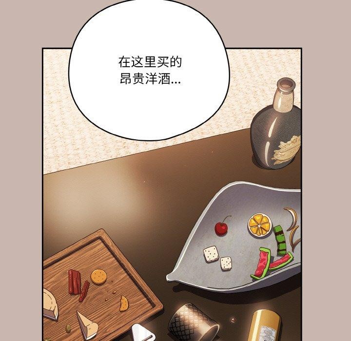 第35话 - 第63.jpg页