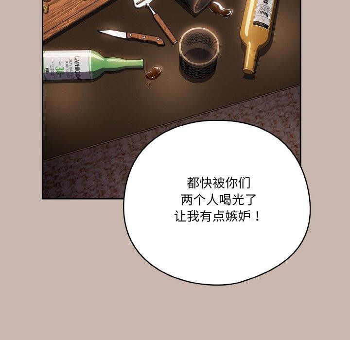 第35话 - 第64.jpg页