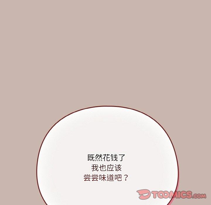 第35话 - 第66.jpg页