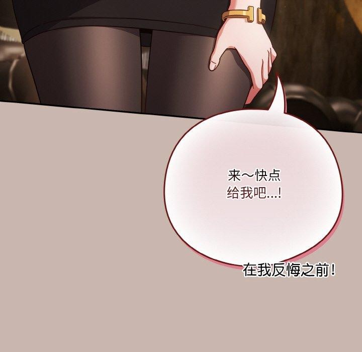 第35话 - 第69.jpg页