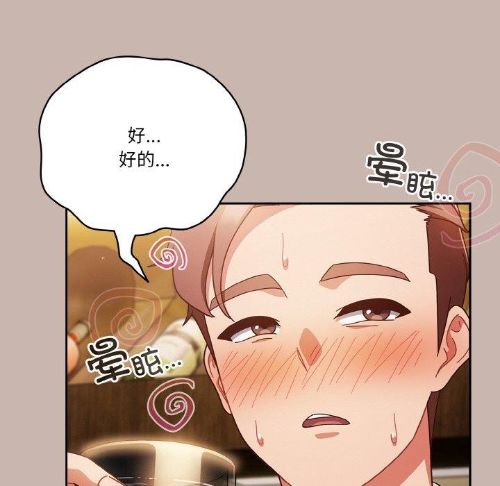 第35话 - 第72.jpg页