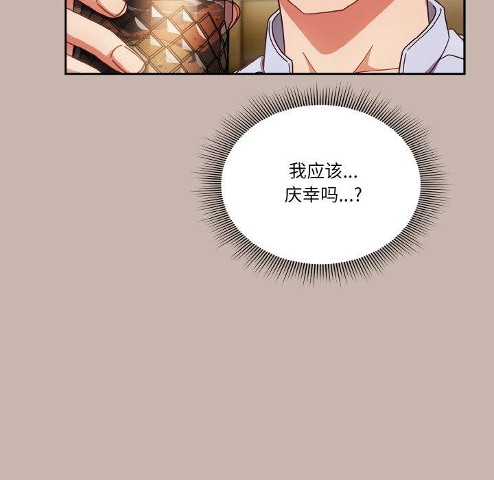 第35话 - 第73.jpg页