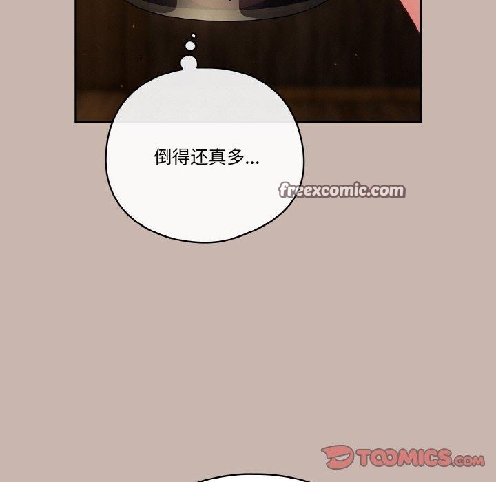 第35话 - 第75.jpg页