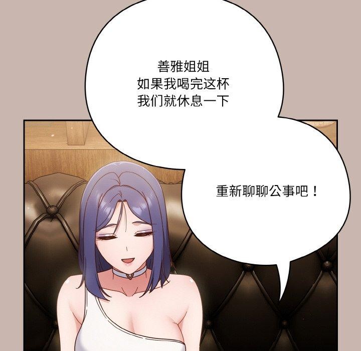 第35话 - 第76.jpg页