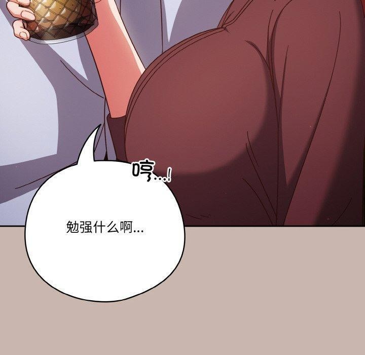 第35话 - 第80.jpg页