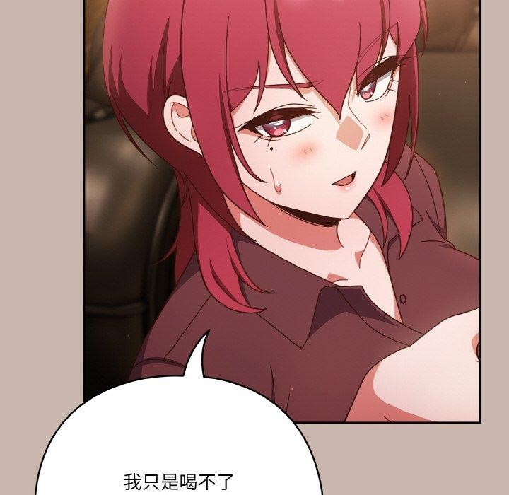第35话 - 第82.jpg页