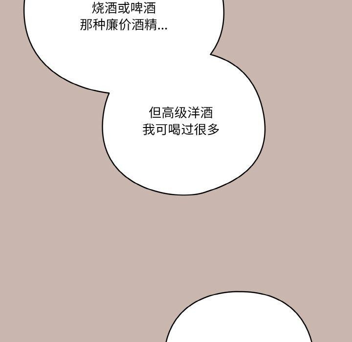 第35话 - 第83.jpg页