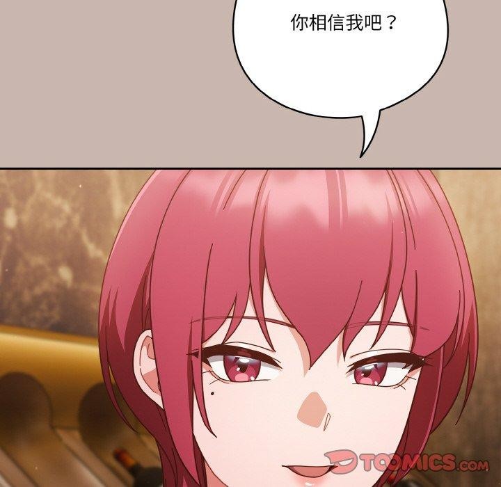 第35话 - 第84.jpg页