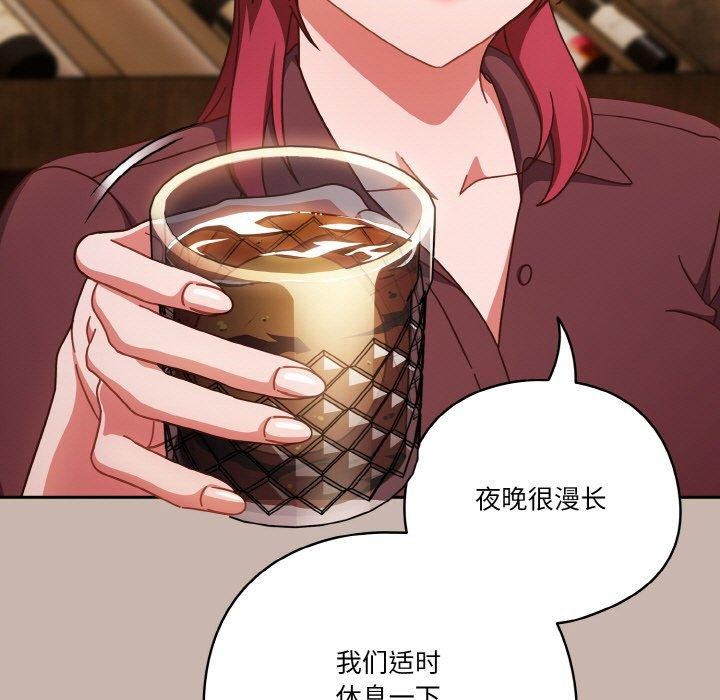 第35话 - 第85.jpg页