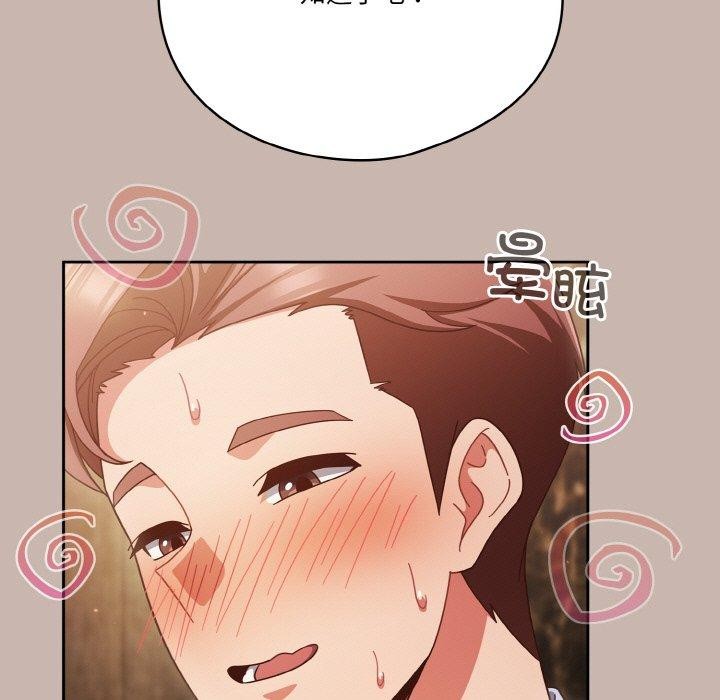 第35话 - 第87.jpg页