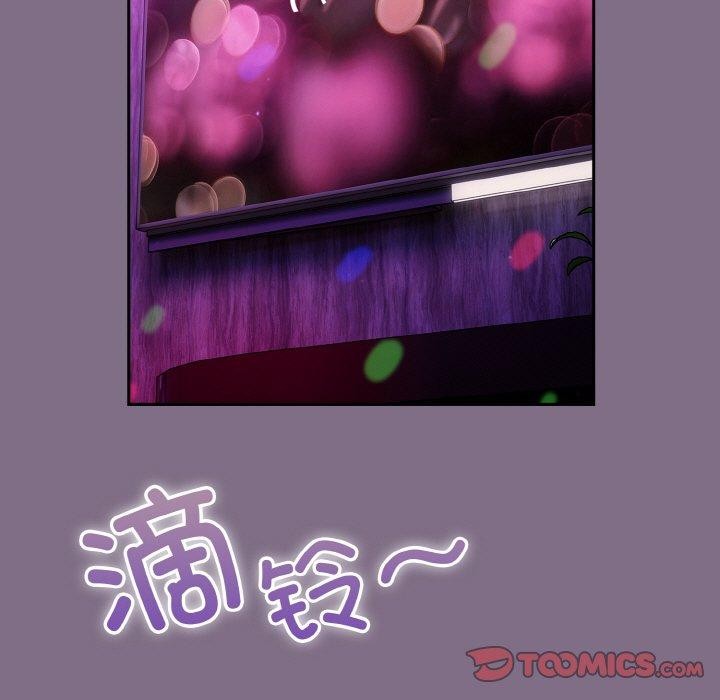第35话 - 第93.jpg页