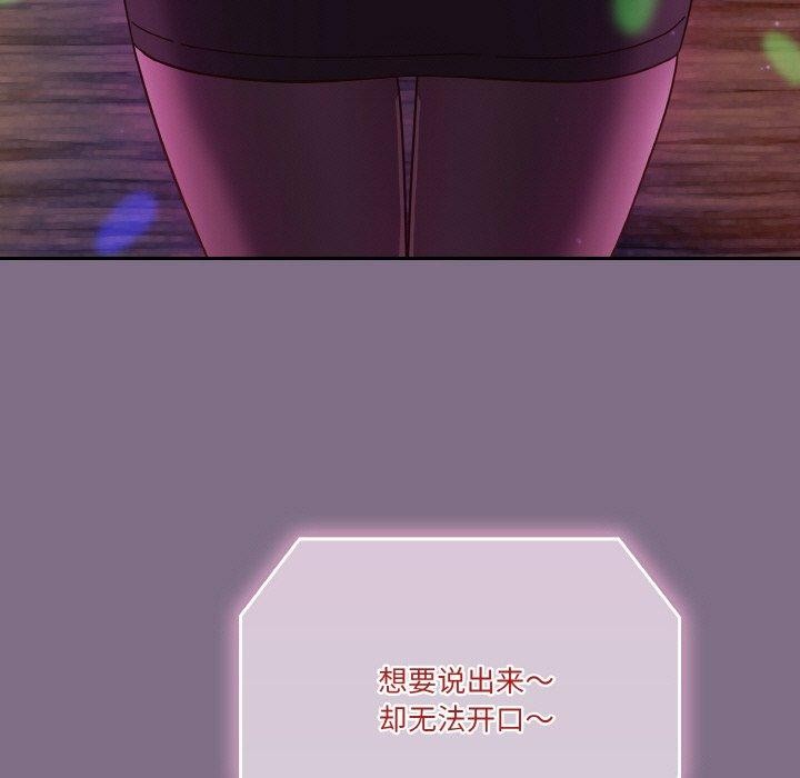 第35话 - 第97.jpg页