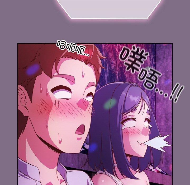 第35话 - 第98.jpg页