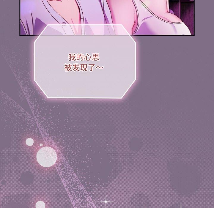 第35话 - 第99.jpg页
