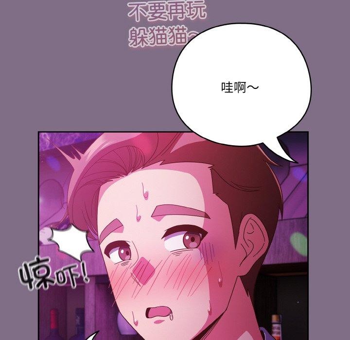 第35话 - 第106.jpg页