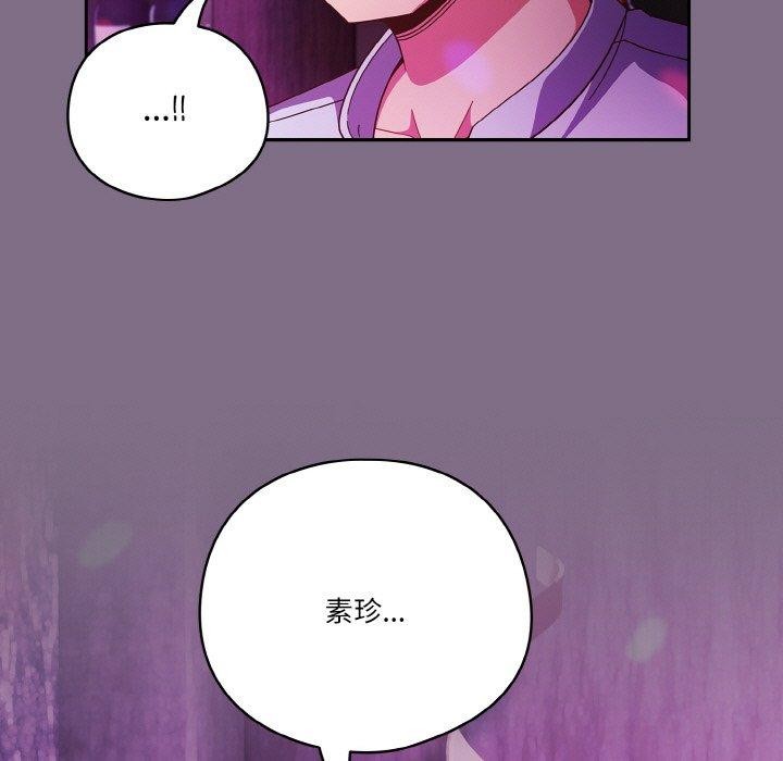 第35话 - 第107.jpg页