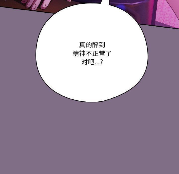 第35话 - 第110.jpg页